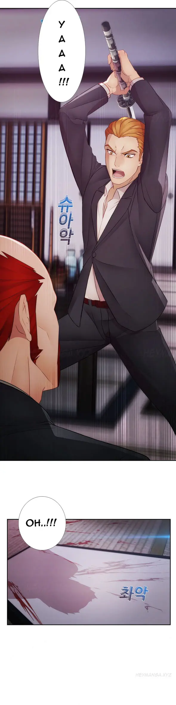 Lady Garden - Chapter 41 [photo 17] - MangaPorn