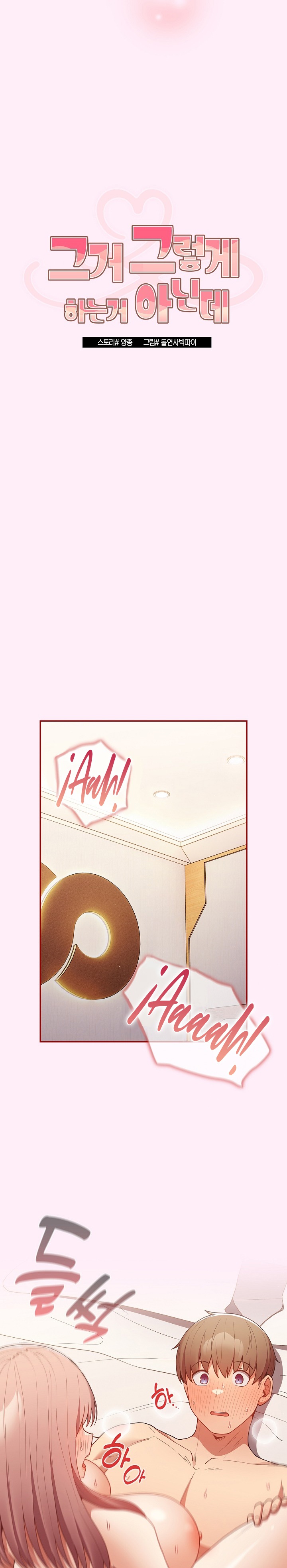 That’s Not How It’s Done Raw - Chapter 47 [photo 10] - MangaPorn