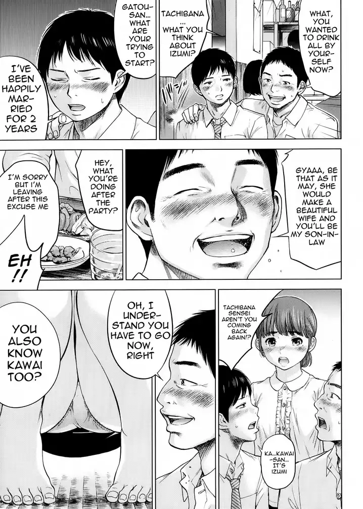 Netoraserare - Chapter 1 [photo 10] - MangaPorn