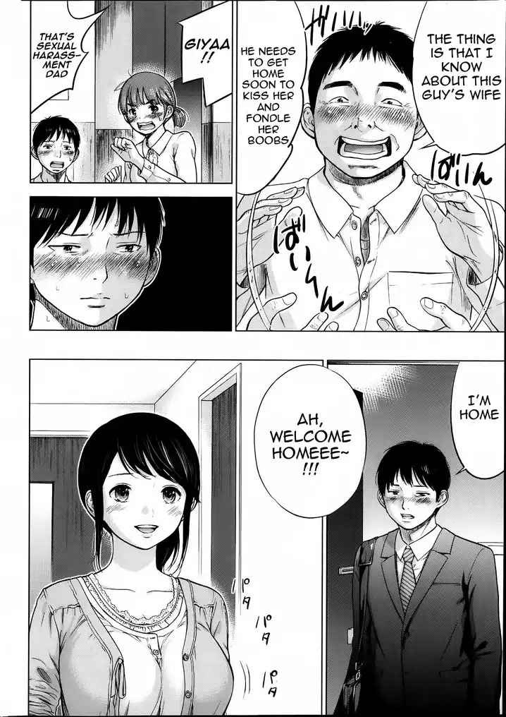 Netoraserare - Chapter 1 [photo 11] - MangaPorn