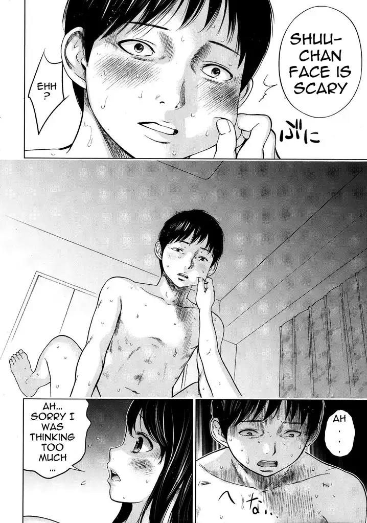 Netoraserare - Chapter 1 [photo 19] - MangaPorn