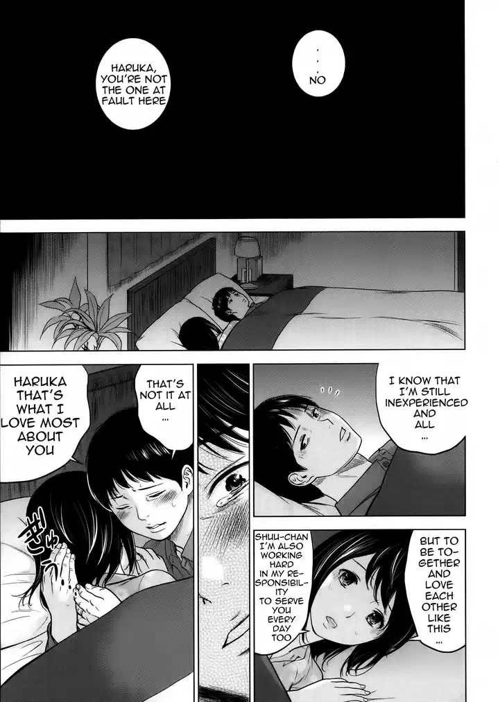 Netoraserare - Chapter 1 [photo 20] - MangaPorn