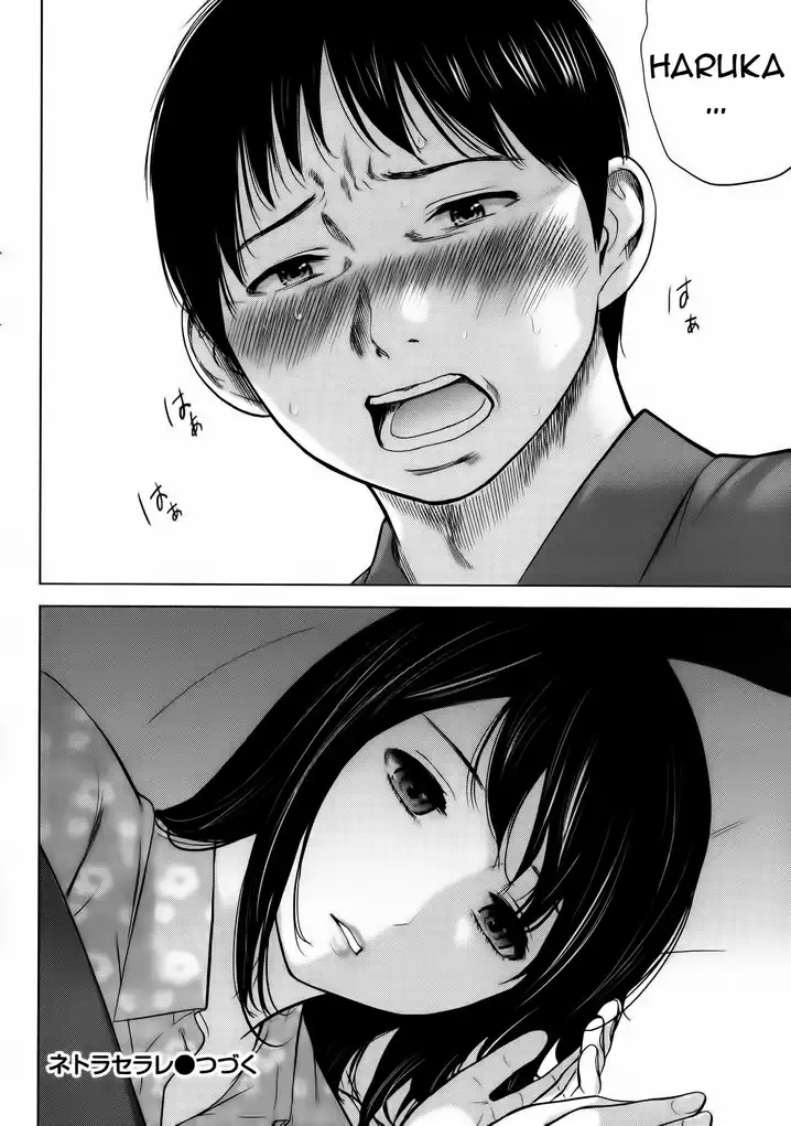 Netoraserare - Chapter 1 [photo 25] - MangaPorn