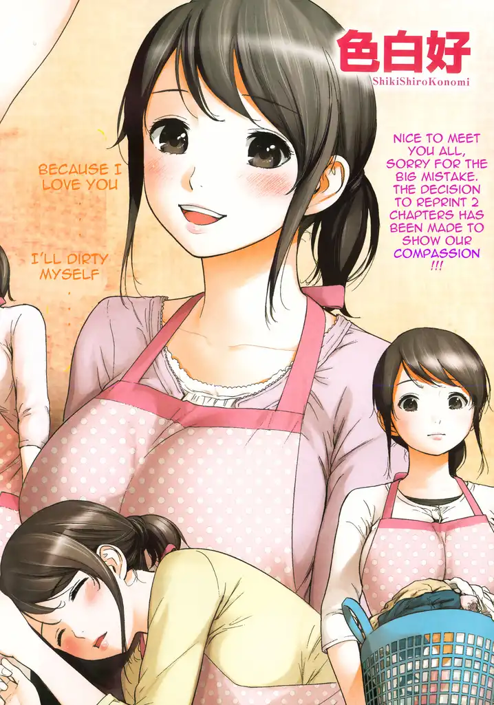 Netoraserare - Chapter 1 [photo 3] - MangaPorn