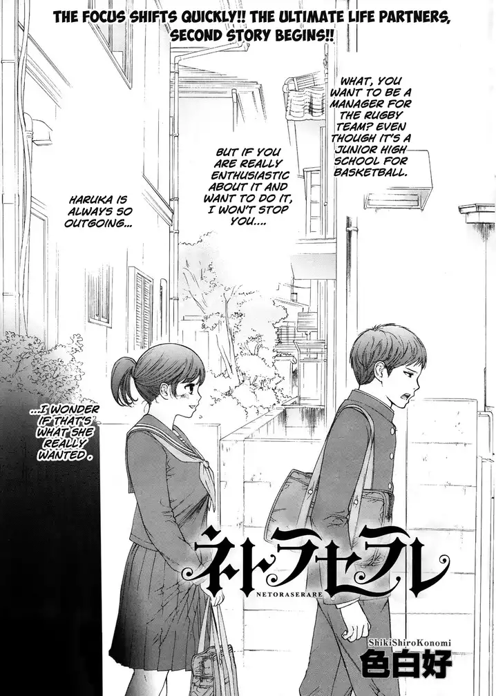Netoraserare - Chapter 2 [photo 1] - MangaPorn