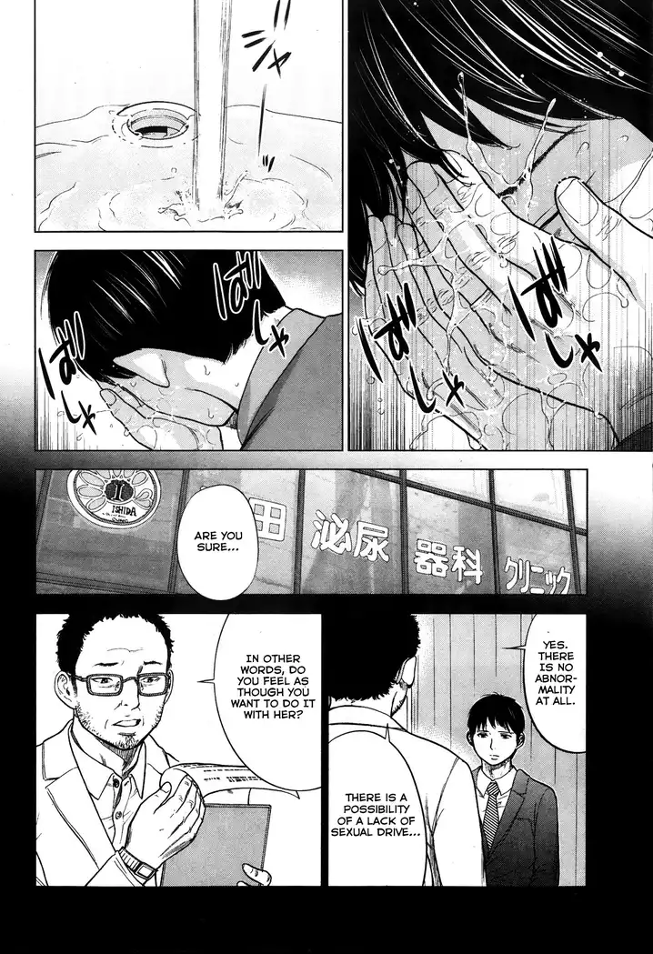 Netoraserare - Chapter 2 [photo 10] - MangaPorn