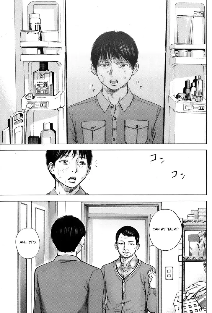 Netoraserare - Chapter 2 [photo 11] - MangaPorn