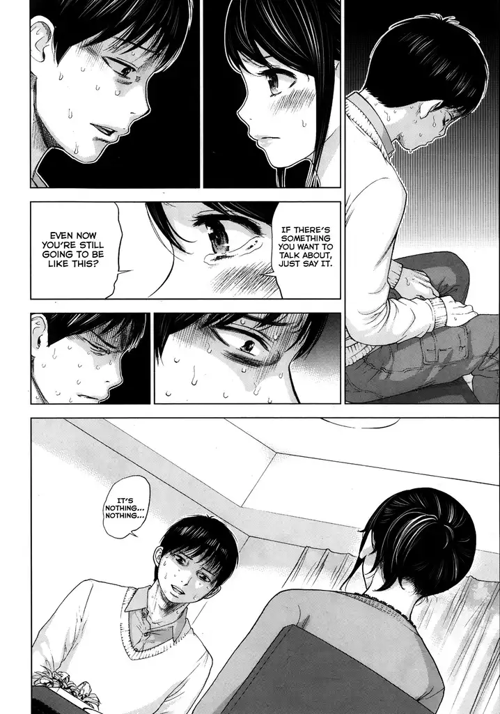 Netoraserare - Chapter 2 [photo 18] - MangaPorn