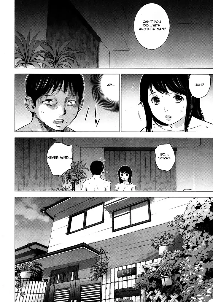 Netoraserare - Chapter 2 [photo 6] - MangaPorn