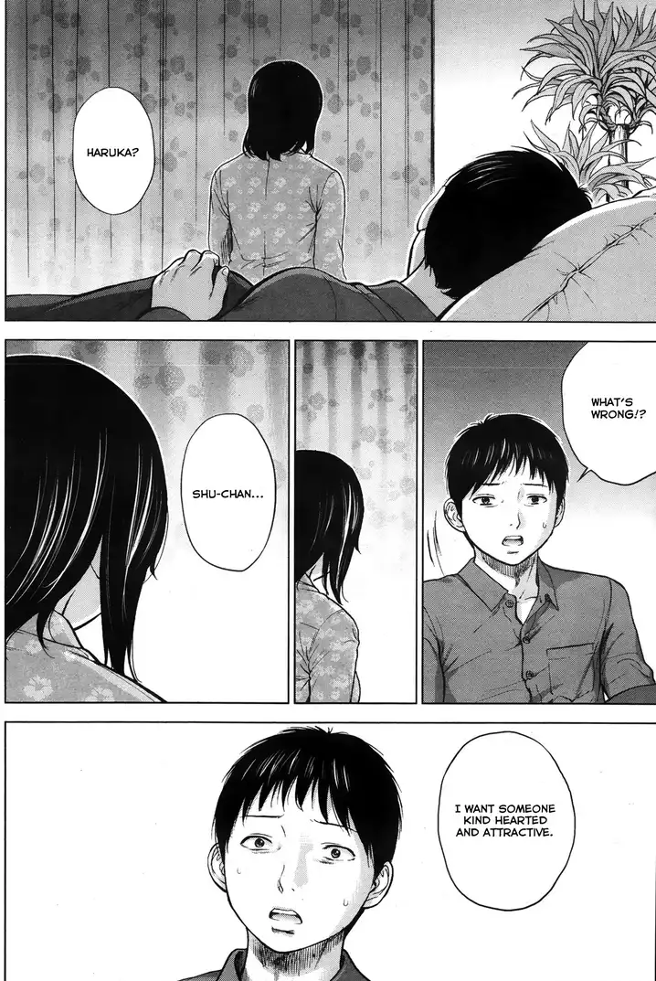 Netoraserare - Chapter 3 [photo 16] - MangaPorn