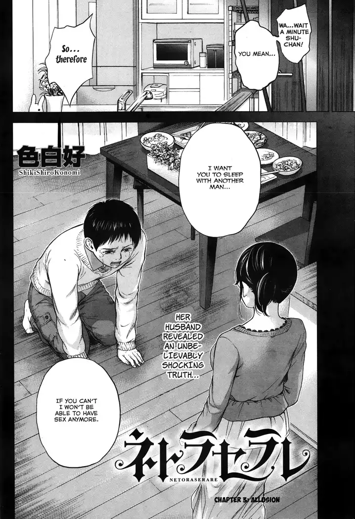 Netoraserare - Chapter 3 [photo 2] - MangaPorn