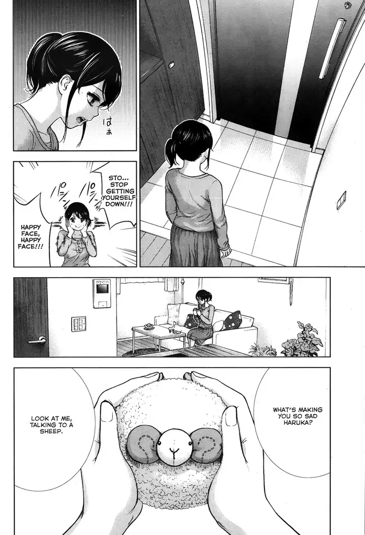 Netoraserare - Chapter 3 [photo 6] - MangaPorn