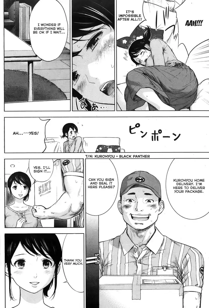 Netoraserare - Chapter 3 [photo 8] - MangaPorn