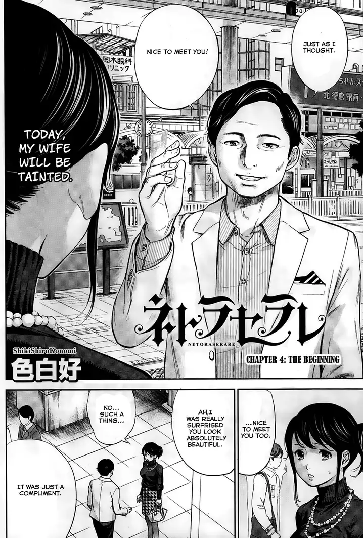Netoraserare - Chapter 4 [photo 2] - MangaPorn