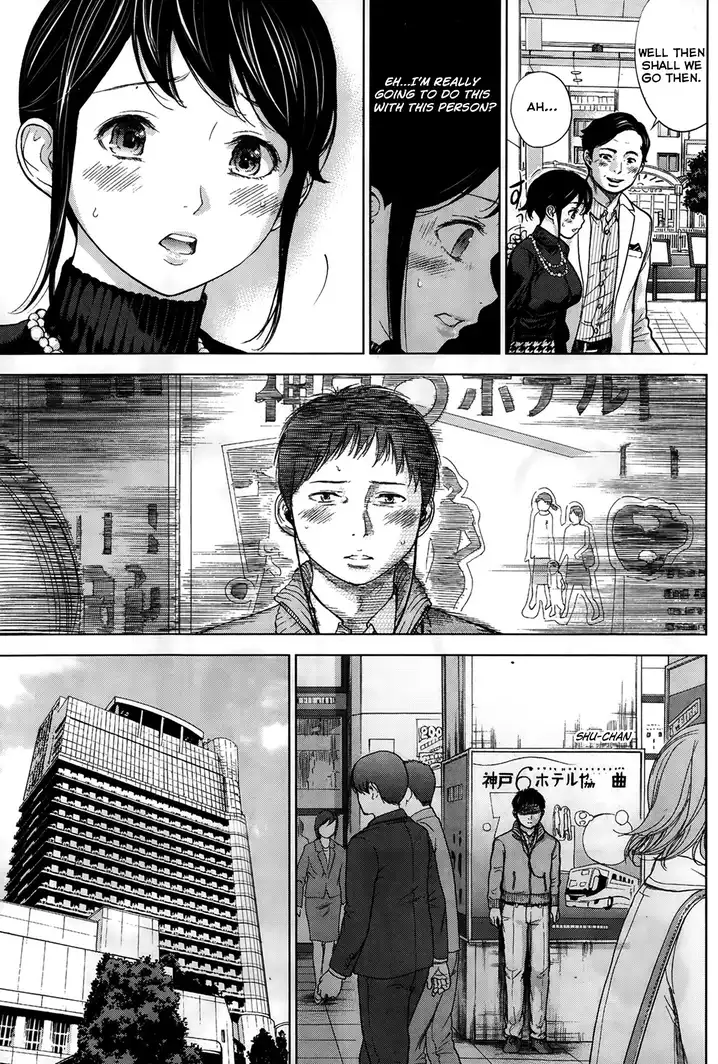 Netoraserare - Chapter 4 [photo 3] - MangaPorn