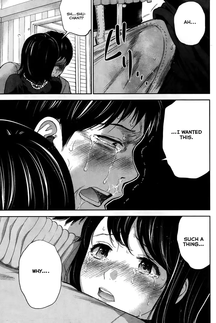 Netoraserare - Chapter 5 [photo 5] - MangaPorn