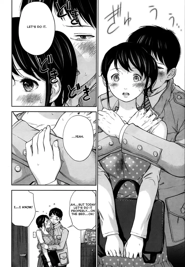 Netoraserare - Chapter 6 [photo 10] - MangaPorn