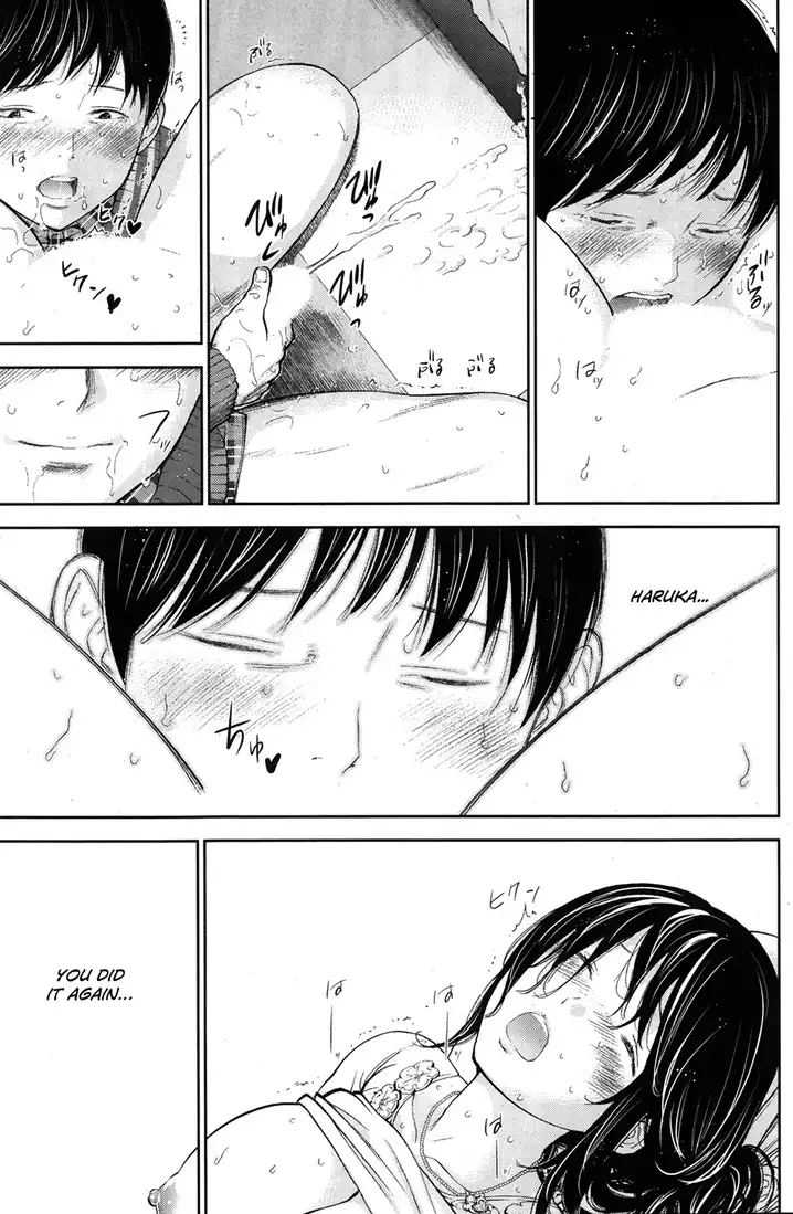 Netoraserare - Chapter 7 [photo 19] - MangaPorn