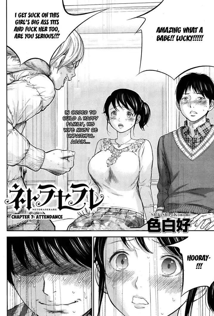 Netoraserare - Chapter 7 [photo 2] - MangaPorn