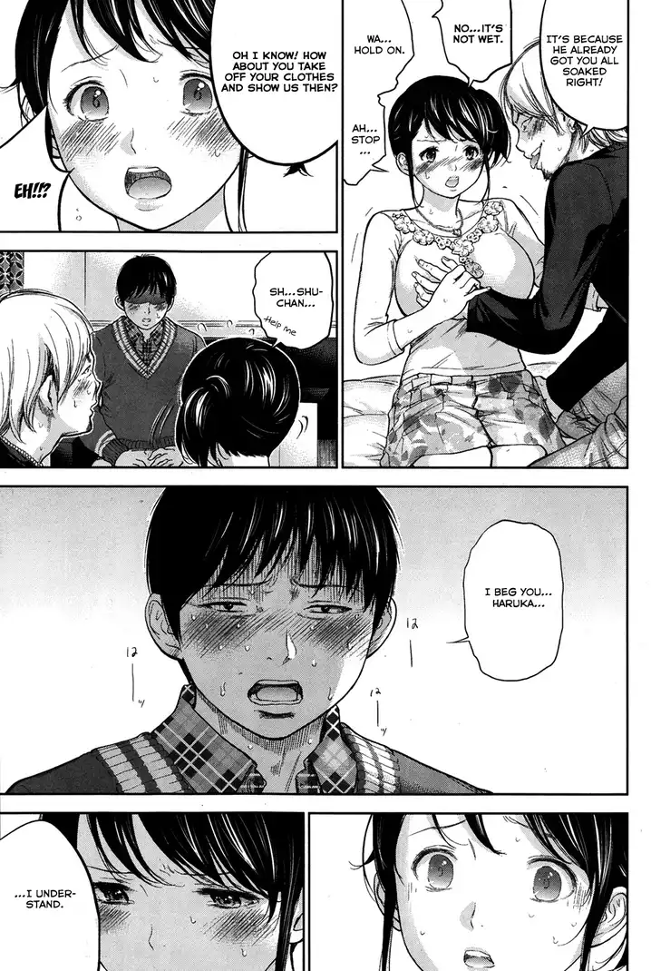 Netoraserare - Chapter 7 [photo 5] - MangaPorn