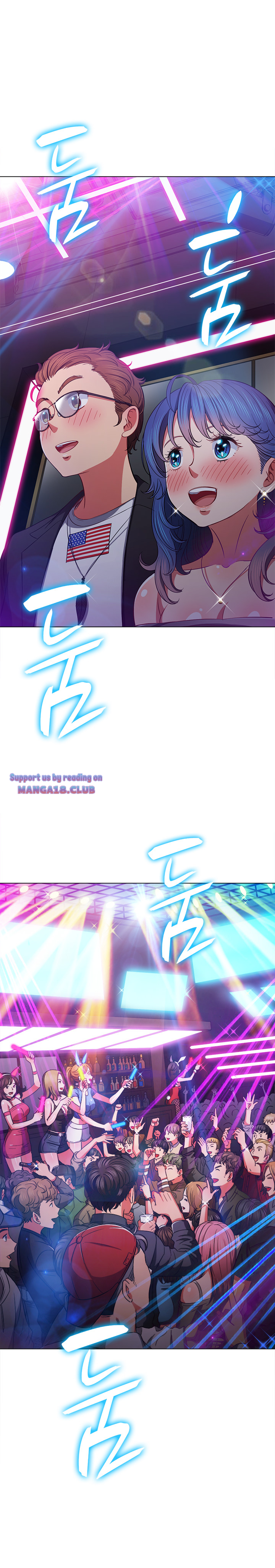 My High School Bully Raw - Chapter 74 [photo 1] - MangaPorn