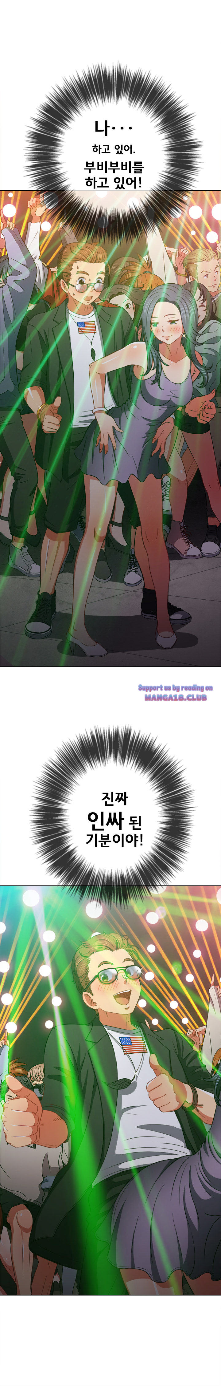 My High School Bully Raw - Chapter 74 [photo 10] - MangaPorn