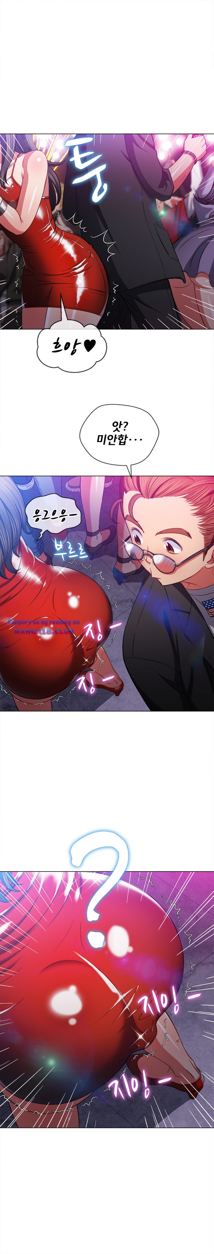 My High School Bully Raw - Chapter 74 [photo 11] - MangaPorn