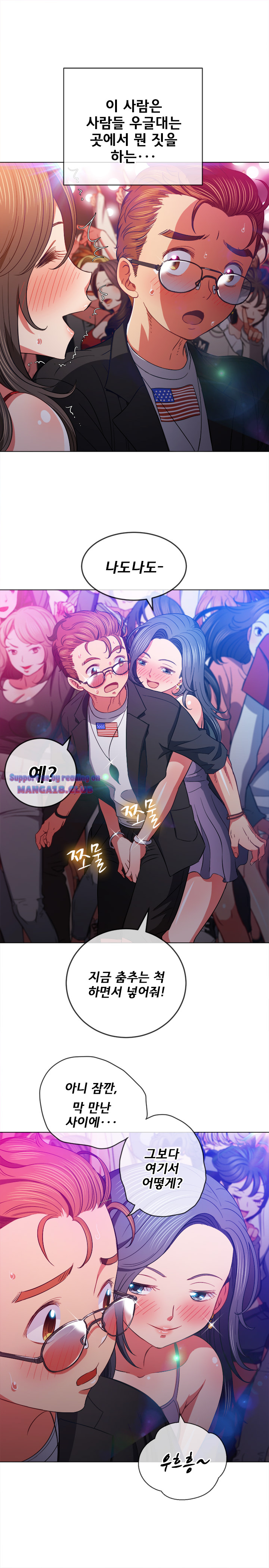 My High School Bully Raw - Chapter 74 [photo 13] - MangaPorn