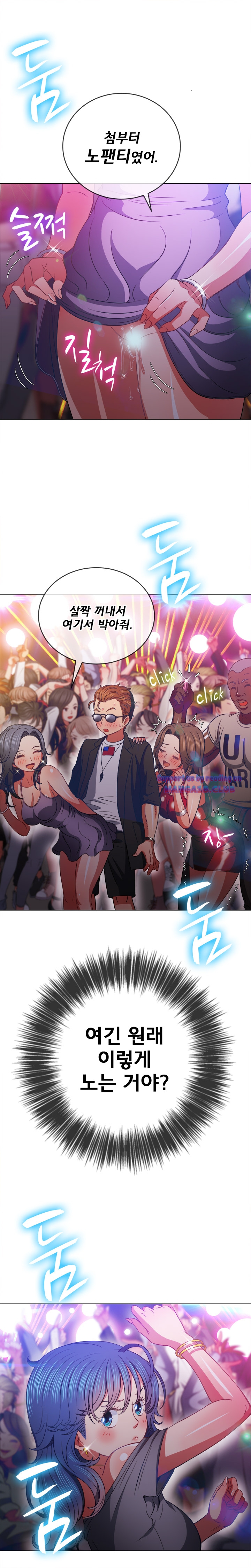 My High School Bully Raw - Chapter 74 [photo 14] - MangaPorn