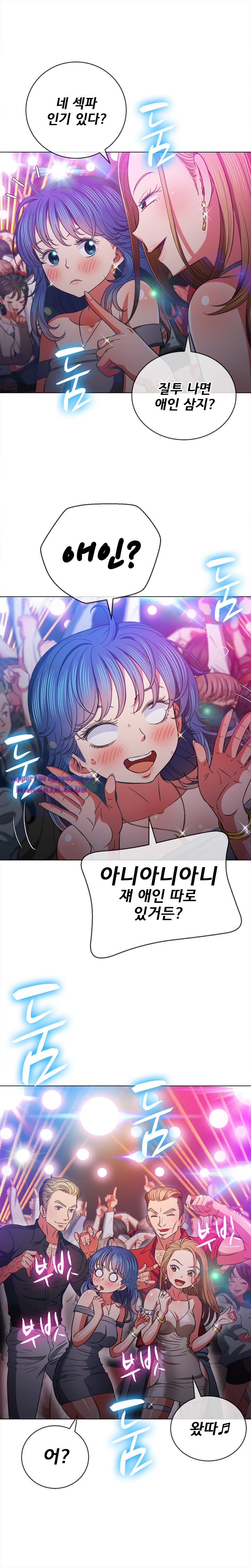 My High School Bully Raw - Chapter 74 [photo 15] - MangaPorn