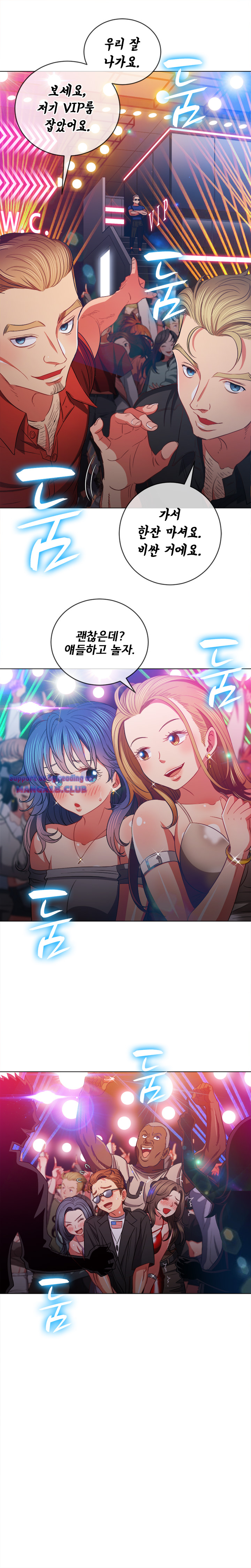 My High School Bully Raw - Chapter 74 [photo 17] - MangaPorn