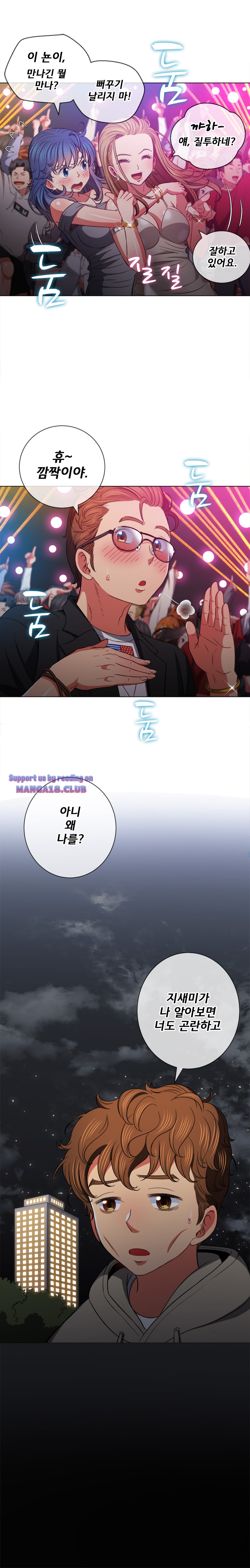 My High School Bully Raw - Chapter 74 [photo 7] - MangaPorn