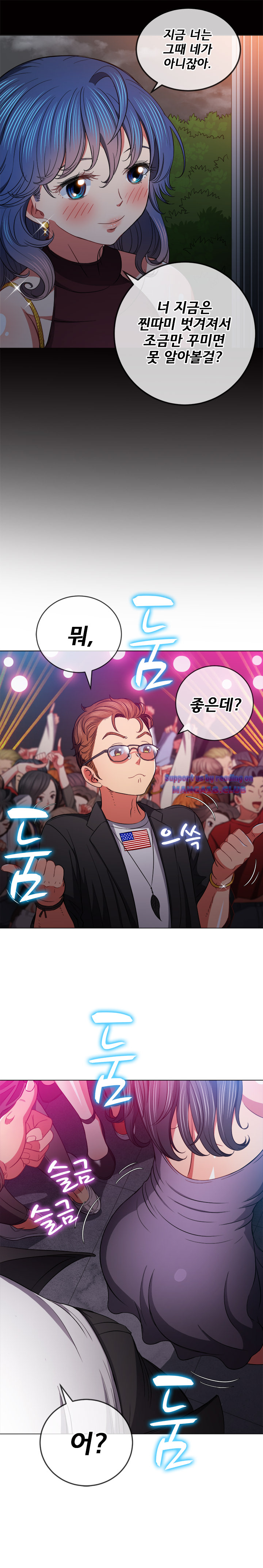 My High School Bully Raw - Chapter 74 [photo 8] - MangaPorn