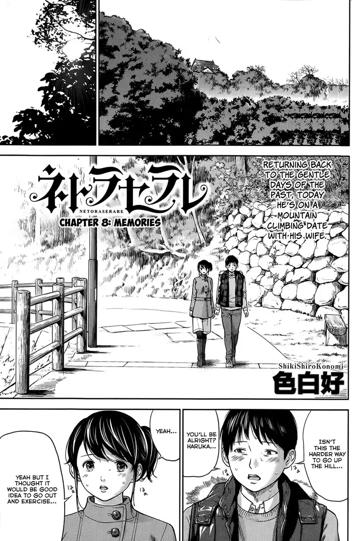 Netoraserare - Chapter 8 [photo 1] - MangaPorn