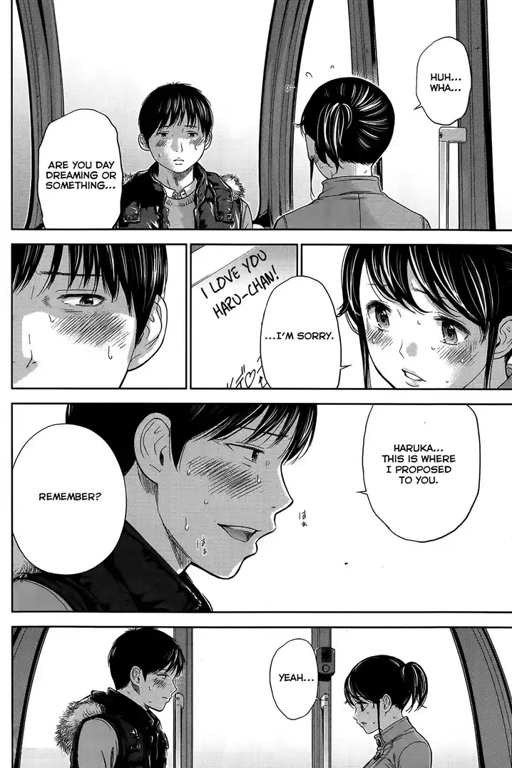 Netoraserare - Chapter 8 [photo 10] - MangaPorn