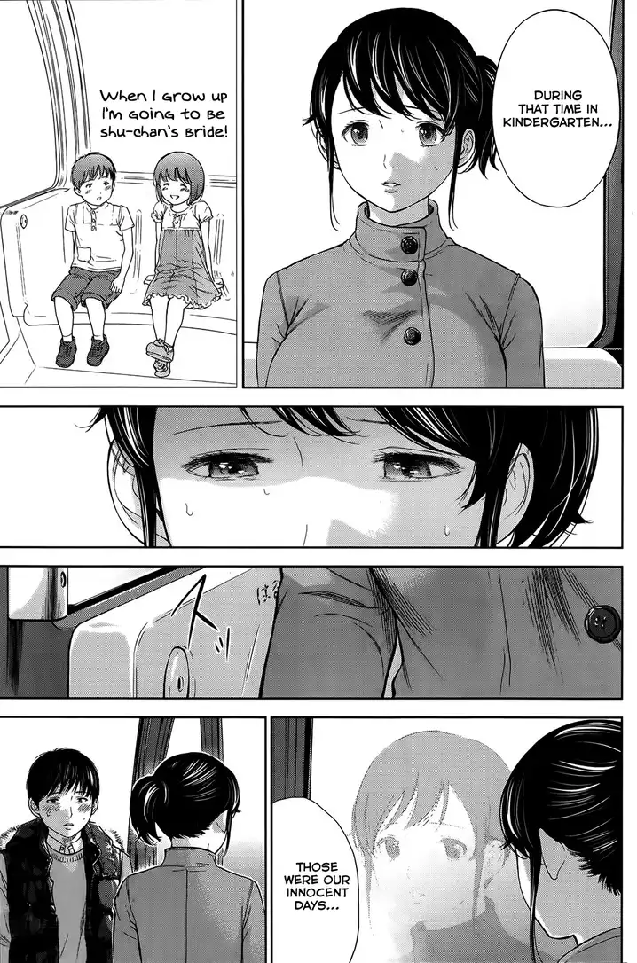 Netoraserare - Chapter 8 [photo 11] - MangaPorn