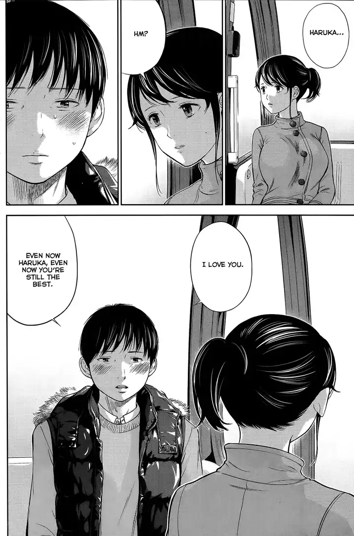 Netoraserare - Chapter 8 [photo 12] - MangaPorn