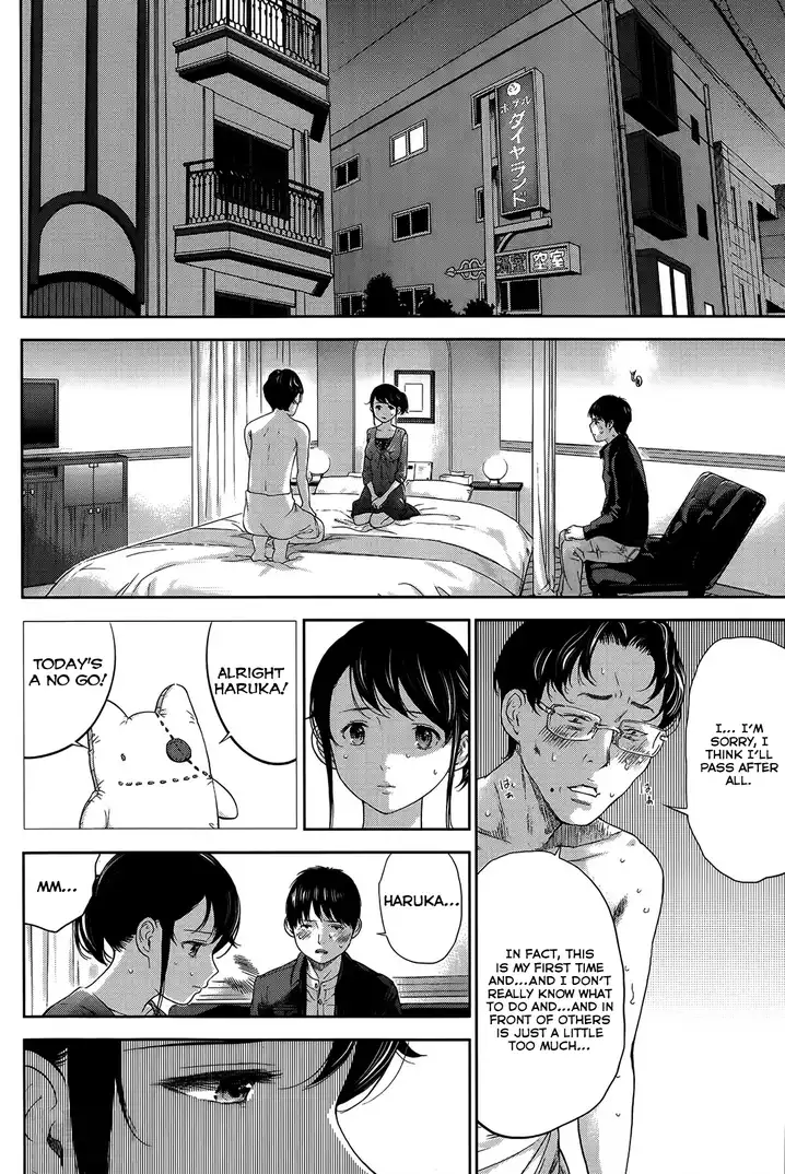 Netoraserare - Chapter 8 [photo 14] - MangaPorn