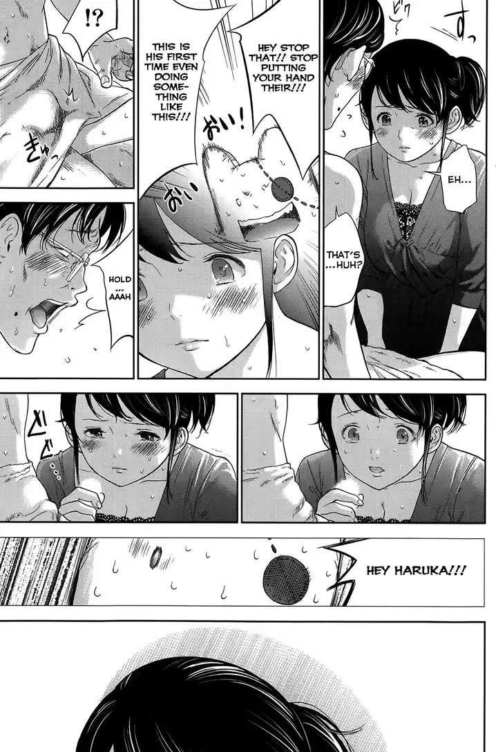 Netoraserare - Chapter 8 [photo 15] - MangaPorn