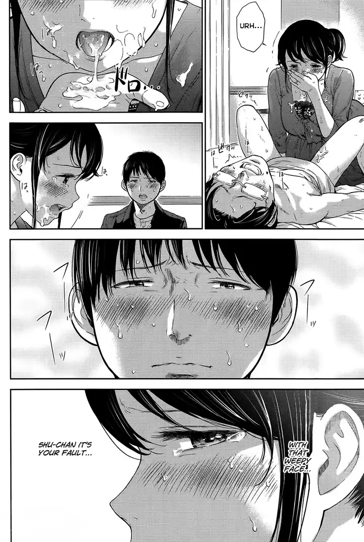 Netoraserare - Chapter 8 [photo 18] - MangaPorn