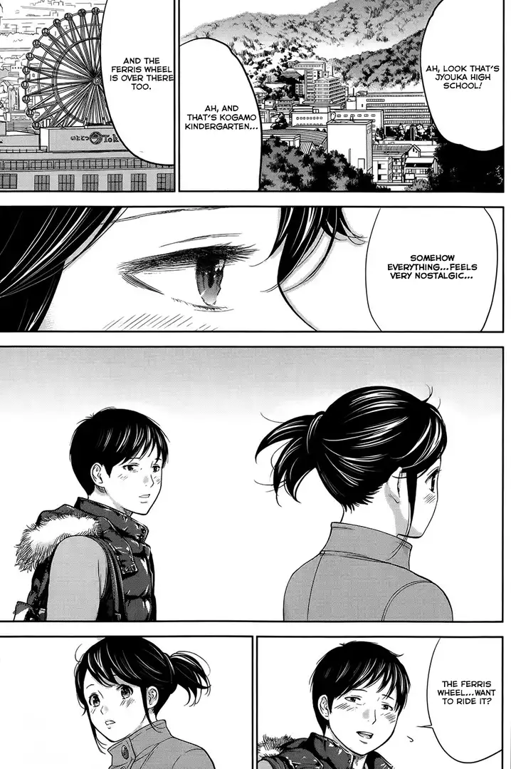Netoraserare - Chapter 8 [photo 5] - MangaPorn