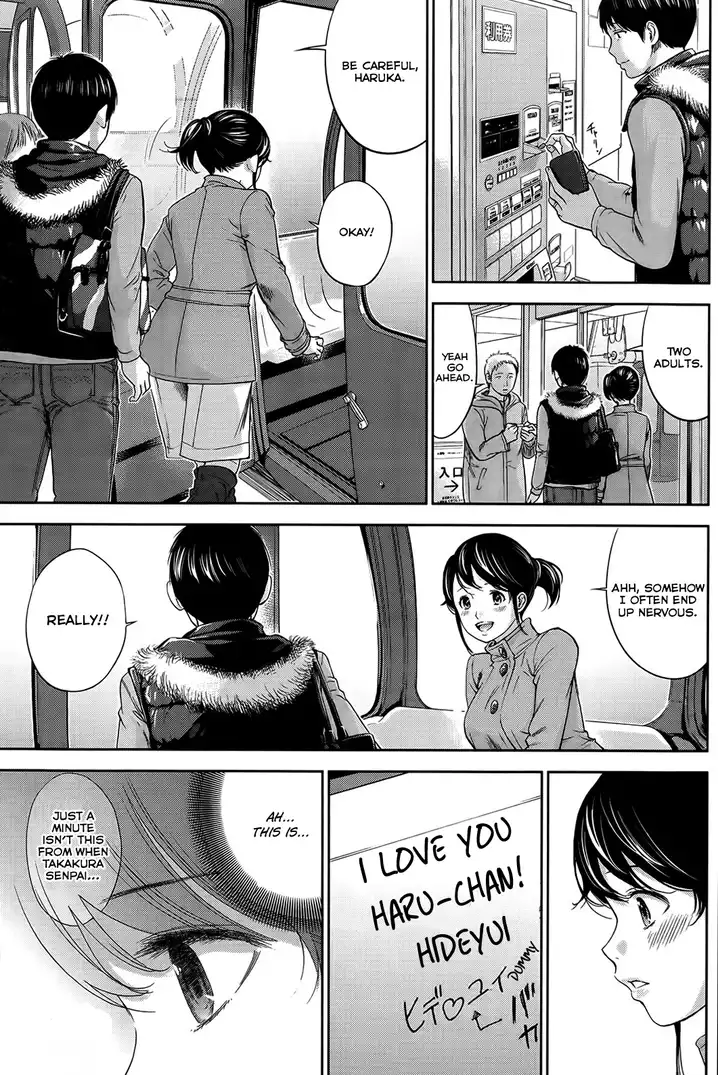 Netoraserare - Chapter 8 [photo 7] - MangaPorn