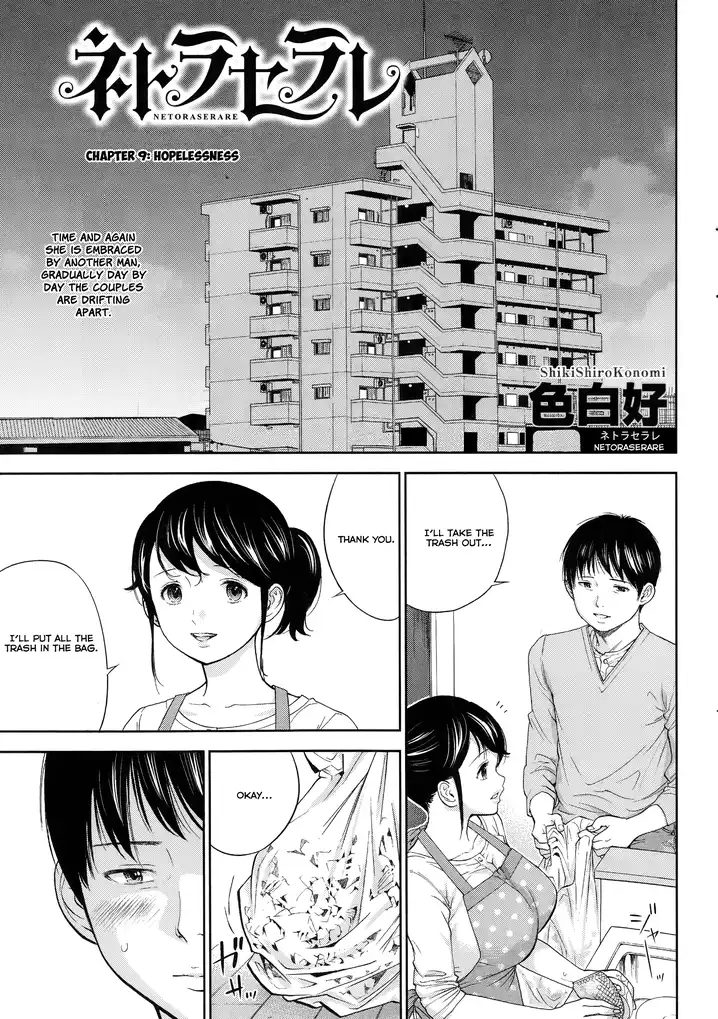 Netoraserare - Chapter 9 [photo 1] - MangaPorn