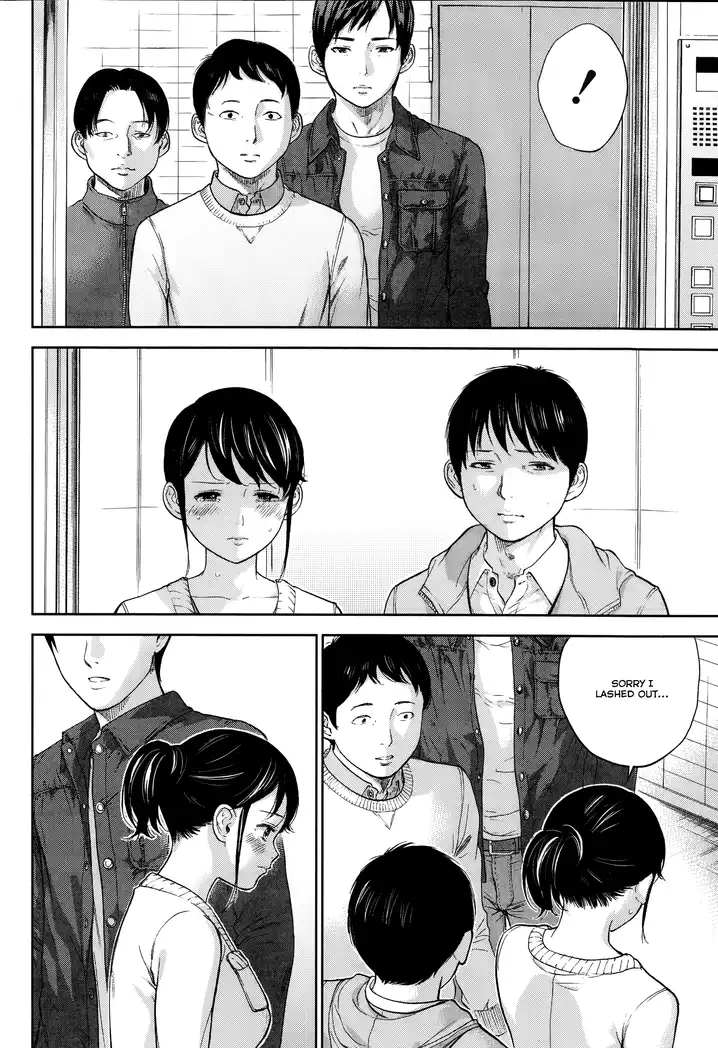 Netoraserare - Chapter 9 [photo 20] - MangaPorn