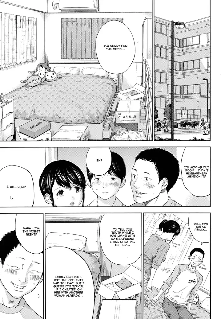 Netoraserare - Chapter 9 [photo 3] - MangaPorn