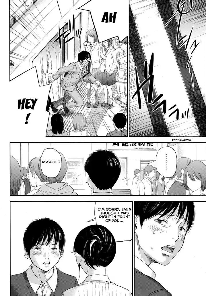 Netoraserare - Chapter 10 [photo 13] - MangaPorn