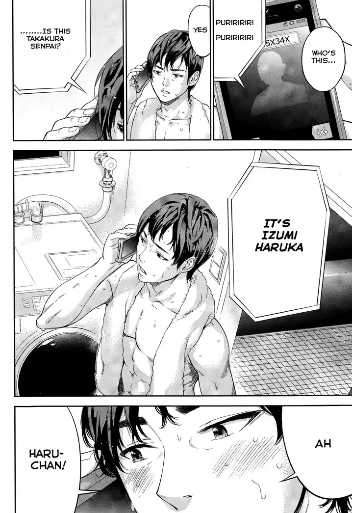 Netoraserare - Chapter 11 [photo 2] - MangaPorn