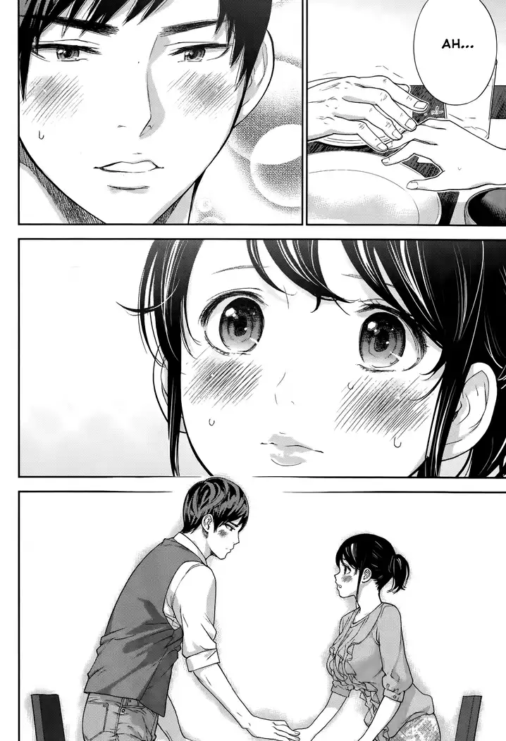 Netoraserare - Chapter 12 [photo 14] - MangaPorn