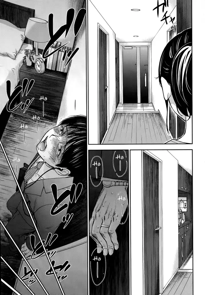 Netoraserare - Chapter 12 [photo 7] - MangaPorn