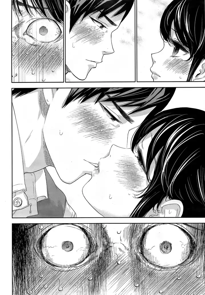 Netoraserare - Chapter 13 [photo 6] - MangaPorn